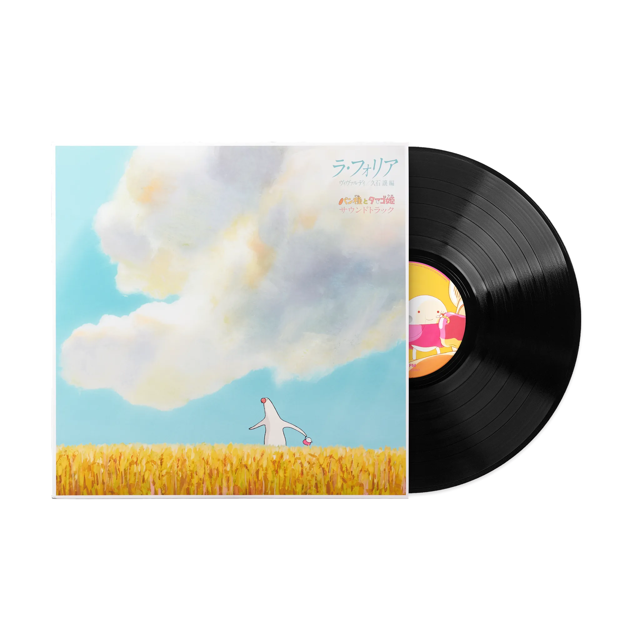 "La Folia" Vivaldi / Joe Hisaishi arrangement "Pantai to Tamago Hime" Soundtrack (1xLP Vinyl Record)